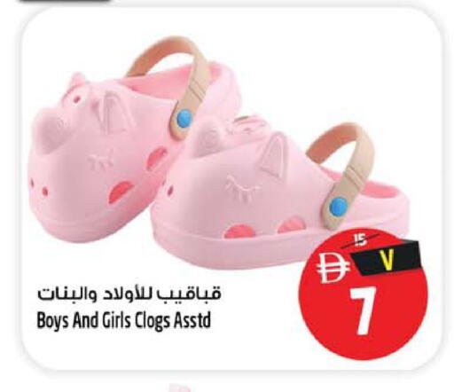 available at SAFARI HYPERMARKET  in UAE - Ras al Khaimah