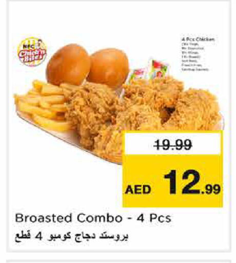 available at نستو هايبرماركت in الإمارات العربية المتحدة , الامارات - دبي