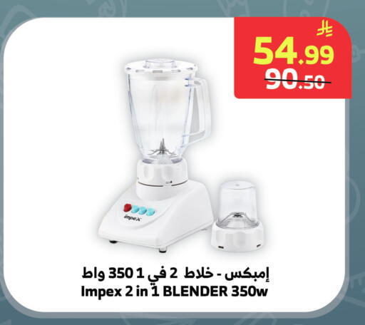 available at الراية in مملكة العربية السعودية, السعودية, سعودية - المدينة المنورة