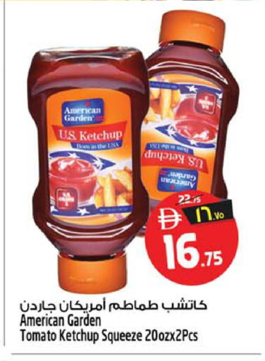 Tomato available at Safari Hypermarket in UAE - Sharjah / Ajman