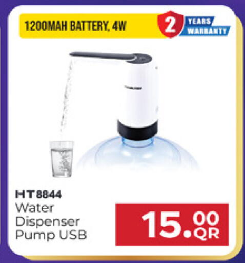 available at Marza Hypermarket in Qatar - Doha