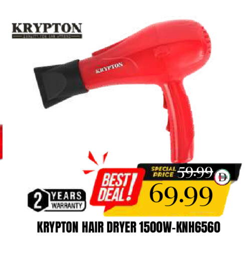 available at سوبر بازار هايبرماركت in الإمارات العربية المتحدة , الامارات - دبي