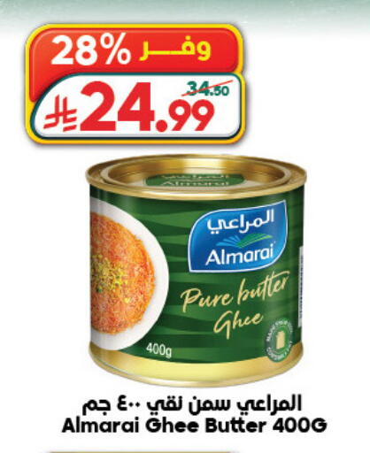 available at الدكان in مملكة العربية السعودية, السعودية, سعودية - المدينة المنورة