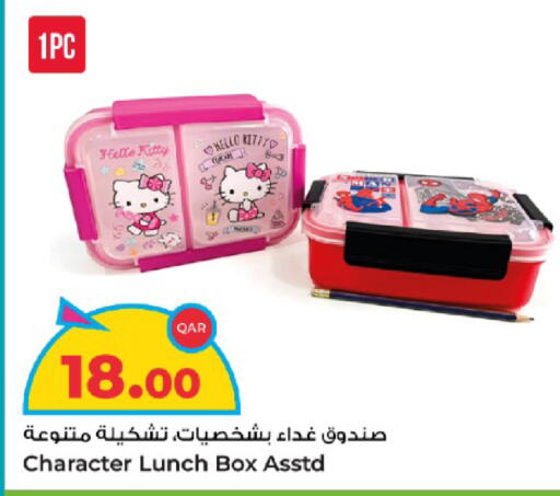 available at Rawabi Hypermarket in Qatar - Al Wakra