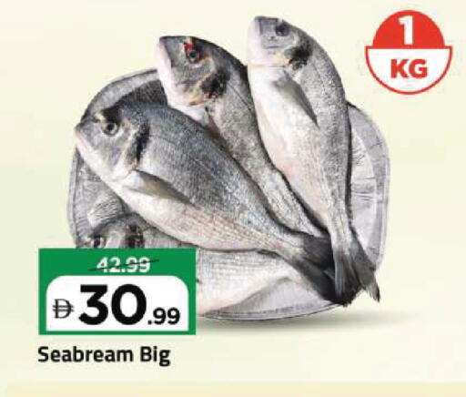 available at Mark & Save in UAE - Dubai