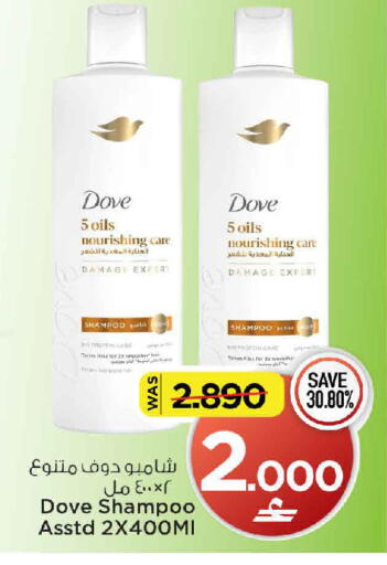 available at MARK & SAVE in Oman - Muscat