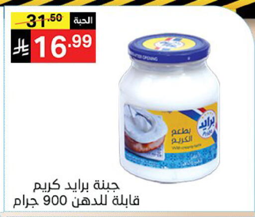 available at سوبرماركت نوري‎ in مملكة العربية السعودية, السعودية, سعودية - مكة المكرمة