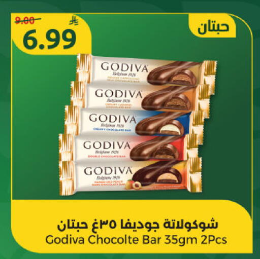 available at دانا مارت in مملكة العربية السعودية, السعودية, سعودية - الرياض