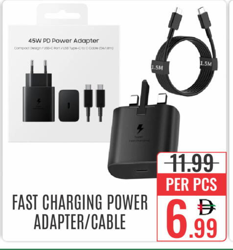 available at DAY STAR DEPARTMENT STORE.L.LC in UAE - Dubai