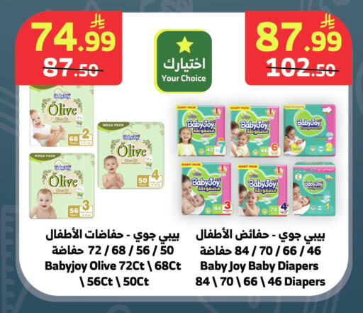 available at الراية in مملكة العربية السعودية, السعودية, سعودية - جدة