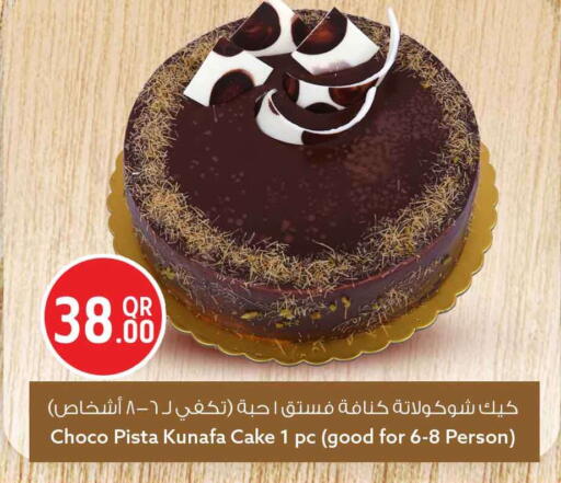 available at Safari Hypermarket in Qatar - Al Khor