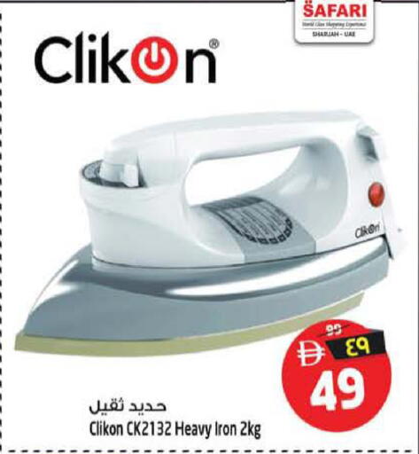 available at Safari Hypermarket  in UAE - Dubai