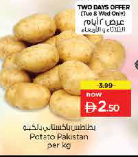 Potato from Pakistan available at نستو هايبرماركت in الإمارات العربية المتحدة , الامارات - دبي
