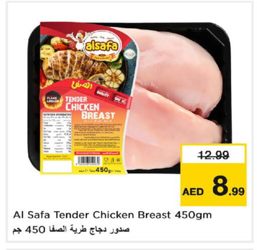 available at Nesto Hypermarket in UAE - Dubai