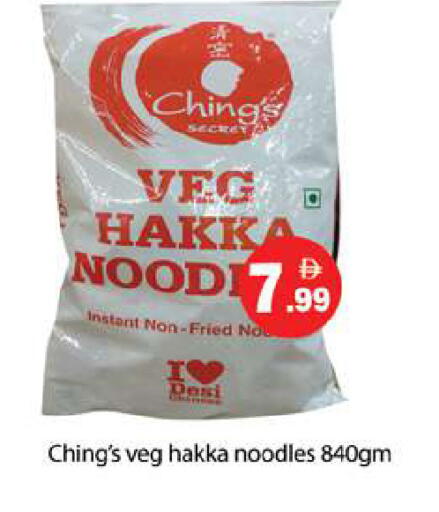 available at Gulf Hypermarket LLC in UAE - Ras al Khaimah