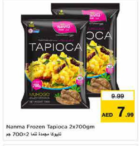 available at نستو هايبرماركت in الإمارات العربية المتحدة , الامارات - دبي