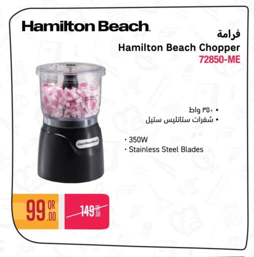 available at جمبو للإلكترونيات in قطر - الضعاين