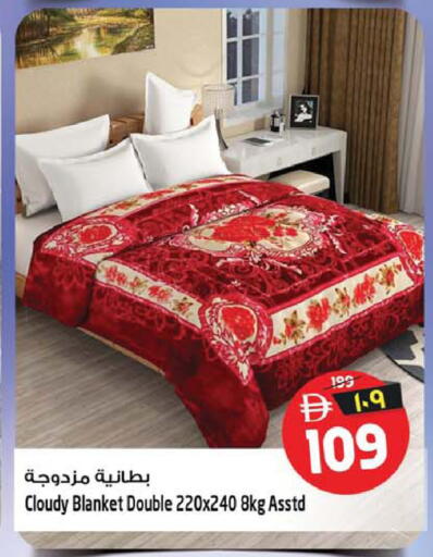 available at سفاري هايبرماركت in الإمارات العربية المتحدة , الامارات - الشارقة / عجمان