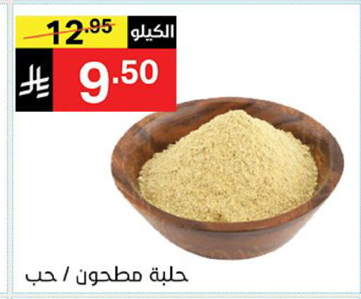 available at سوبرماركت نوري‎ in مملكة العربية السعودية, السعودية, سعودية - مكة المكرمة
