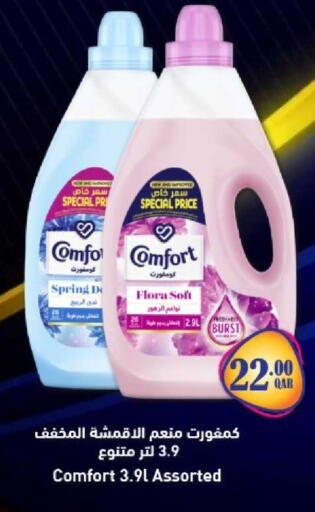 available at Rawabi Hypermarket in Qatar - Al Wakra
