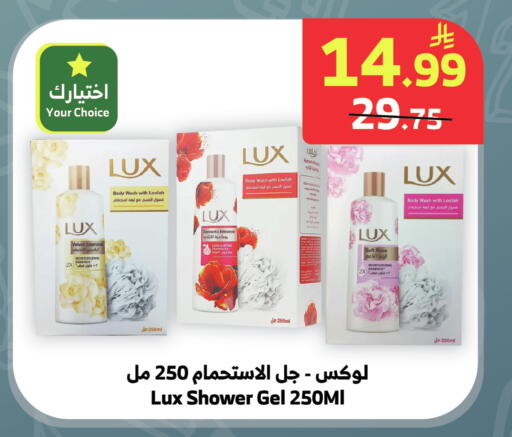 available at Al Raya in KSA, Saudi Arabia, Saudi - Medina