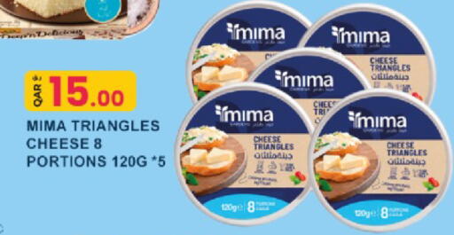 available at Rawabi Hypermarket in Qatar - Al Wakra