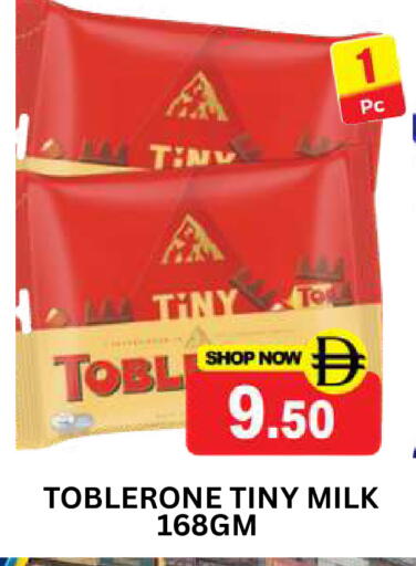 available at Super Bazaar Hypermarket in UAE - Dubai