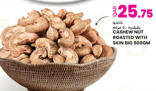 available at أنصار جاليري in قطر - الخور