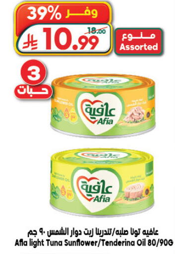 available at الدكان in مملكة العربية السعودية, السعودية, سعودية - جدة