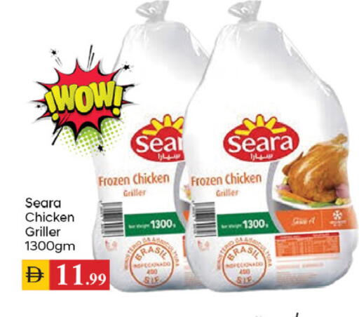 available at TALAL MARKET in UAE - Dubai