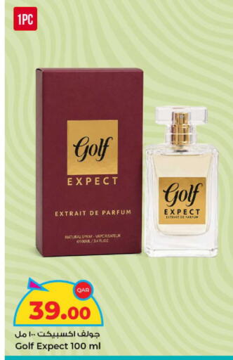 available at روابي هايبرماركت in قطر - الدوحة