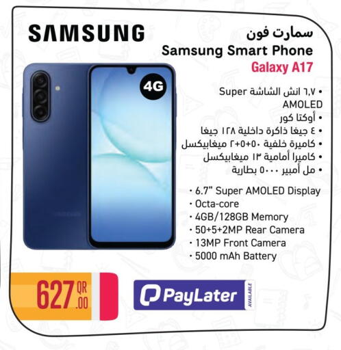 available at Jumbo Electronics in Qatar - Doha