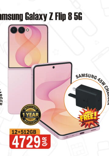 available at البلدي اليوم in قطر - الدوحة
