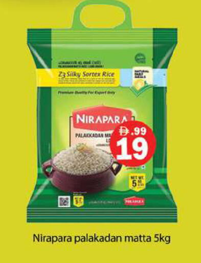 available at Gulf Hypermarket LLC in UAE - Ras al Khaimah