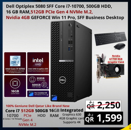 available at Prestige Computers in Qatar - Al Daayen