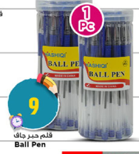 available at مرزا هايبرماركت in قطر - الخور