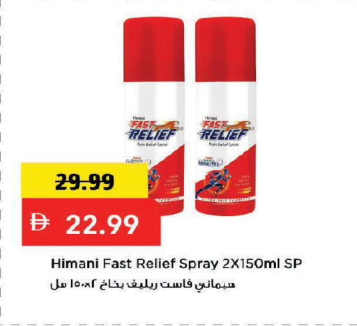 available at Mark & Save in UAE - Dubai