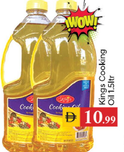 available at TALAL MARKET in UAE - Dubai