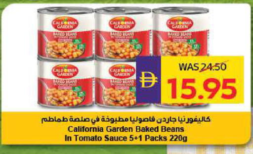 Tomato available at ADCOOP in UAE - Ras al Khaimah