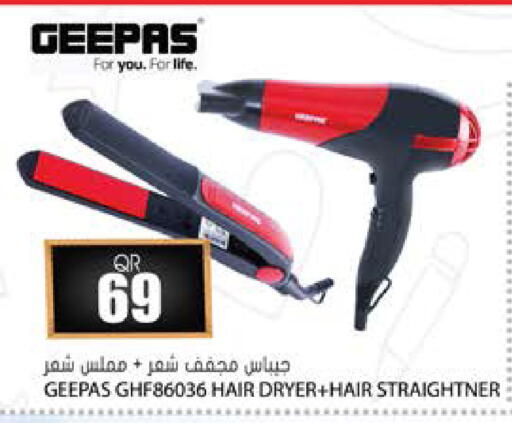 available at Grand Hypermarket in Qatar - Doha