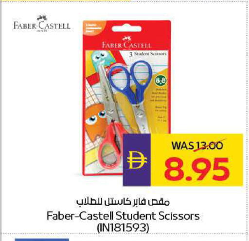 available at ADCOOP in UAE - Ras al Khaimah