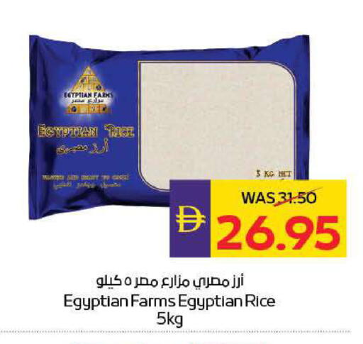 available at أدكووب in الإمارات العربية المتحدة , الامارات - رَأْس ٱلْخَيْمَة