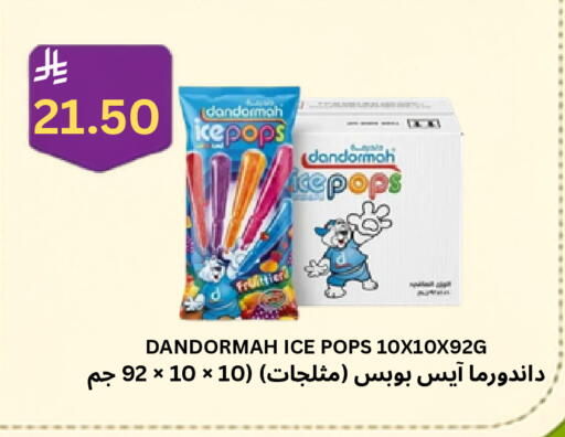 available at Risala Zahabiya Trading Co. in KSA, Saudi Arabia, Saudi - Al Hasa