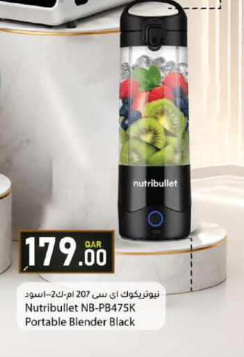 available at دانا ماركت in قطر - الشمال