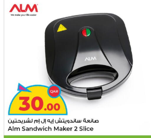 available at روابي هايبرماركت in قطر - الدوحة