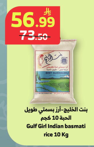 available at الراية in مملكة العربية السعودية, السعودية, سعودية - جدة