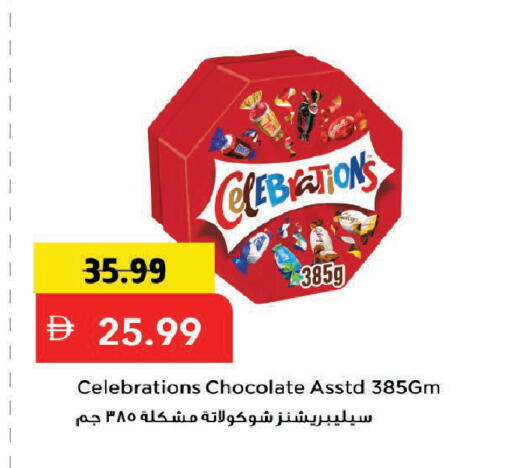 available at Mark & Save in UAE - Dubai