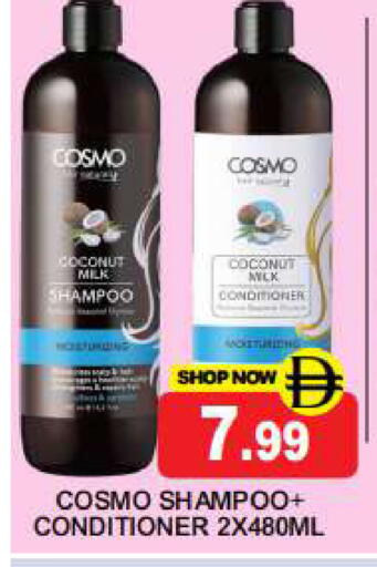 Coconut available at Super Bazaar Hypermarket in UAE - Dubai