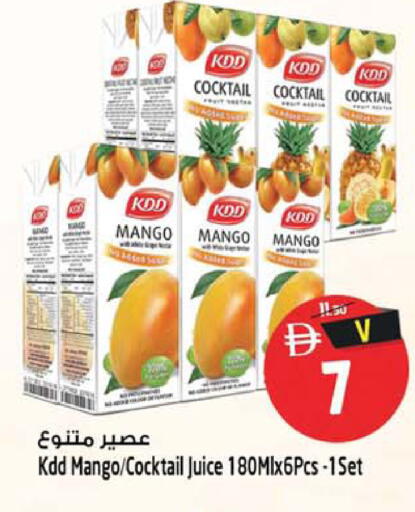 Mango available at Safari Hypermarket  in UAE - Dubai