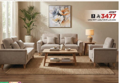 available at Home Box in KSA, Saudi Arabia, Saudi - Arar